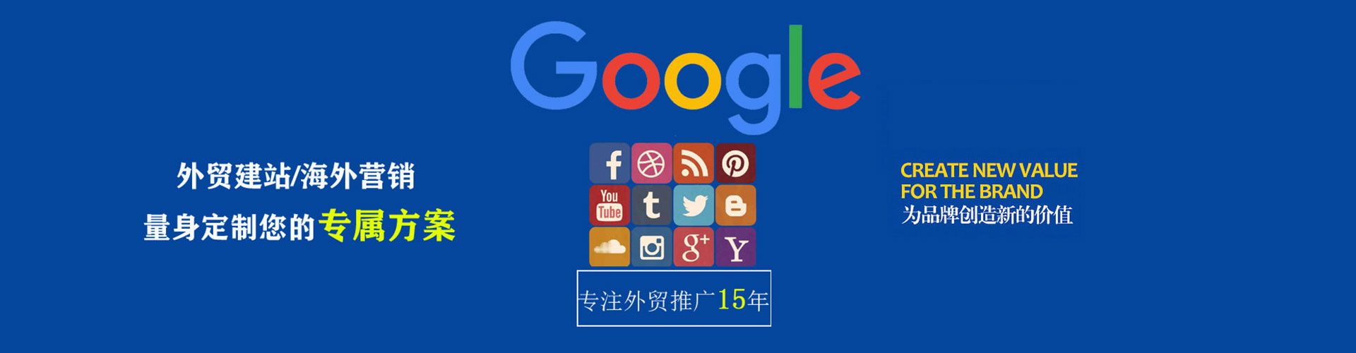 舒兰百度sem