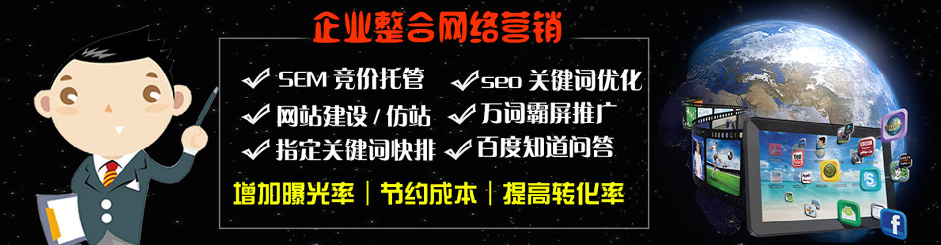 舒兰知乎信息流