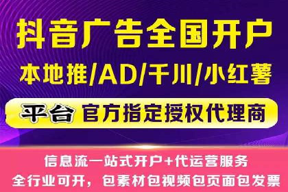 SEM推广策略：竞价代运营助力企业实现精准营销