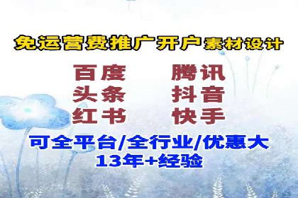 搜索开户返点案例分析：如何快速赚取收益