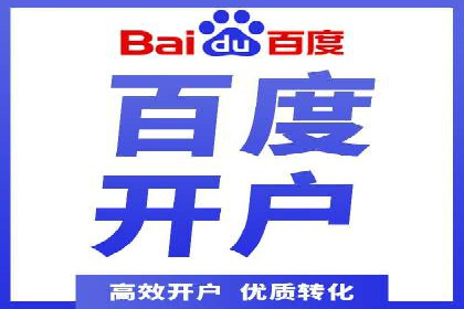 专业SEM托管，案例见证企业广告投放效果